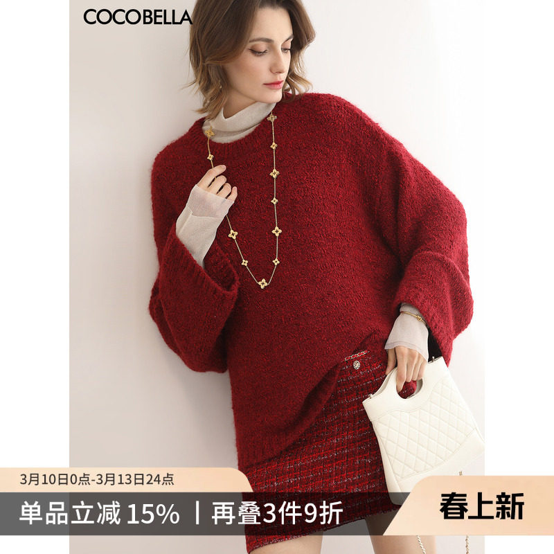 预售COCOBELLA樱桃红色中长款厚毛衣女优雅宽松休闲针织衫MZ3226