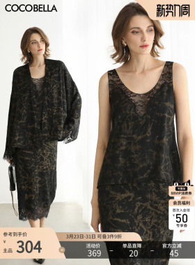 COCOBELLA静奢重工刺绣蕾丝吊带背心女可外穿打底黑金上衣VT0020