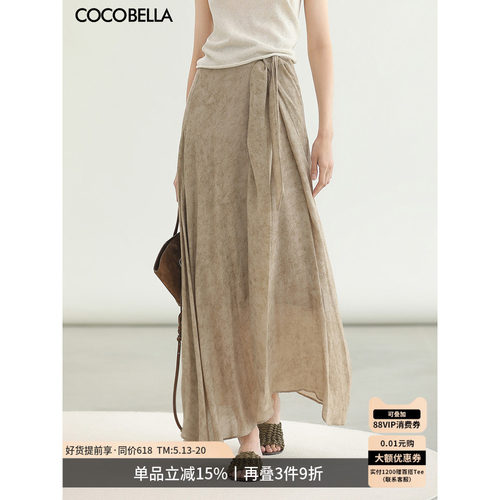 COCOBELLA古法染色半身裙