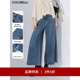 3件5折 COCOBELLA复古水洗猫须九分牛仔裤 女休闲阔腿裤 DN87