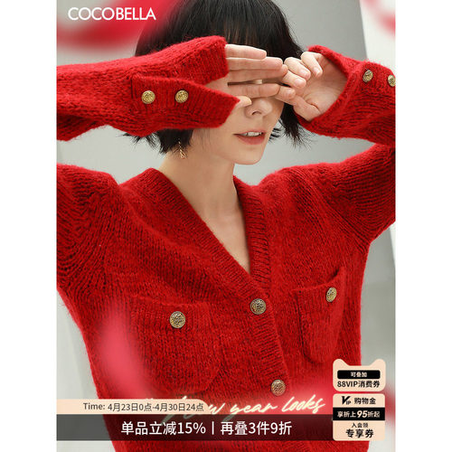 COCOBELLA花纱银葱针织衫
