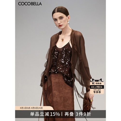 COCOBELLA对丝荷叶边雪纺衫