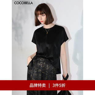 上衣TS0020 COCOBELLA奢感缎光人丝T恤简约舒适短袖 3件5折