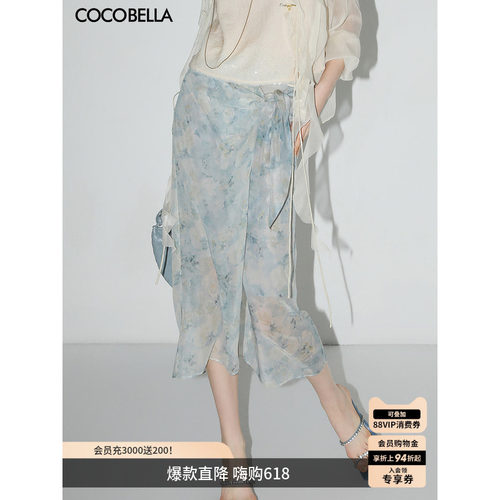 COCOBELLA设计感绑带雪纺半身裙