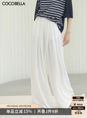 COCOBELLA高腰捏褶气质白色阔腿裤女通勤OL垂坠直筒休闲裤PA3027