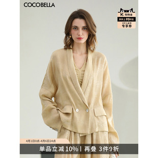 外套女春新款 遮阳上衣SC0051 提花翻领落肩西装 预售COCOBELLA中式