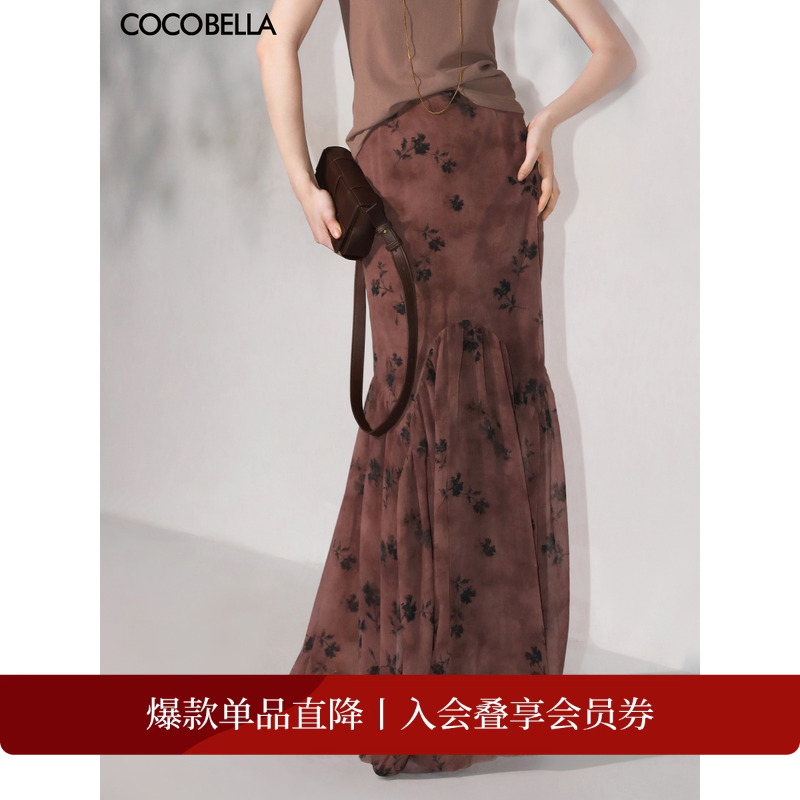 COCOBELLA晕染印花鱼尾半身裙