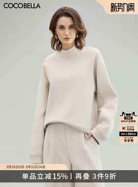 COCOBELLA抗静电拉绒立领卫衣女秋冬自发热保暖半高领上衣SE3013