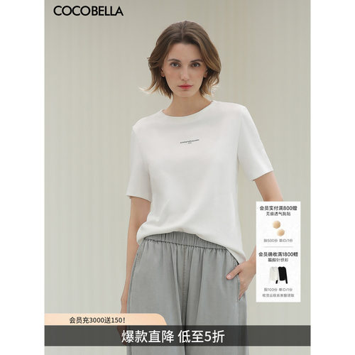 COCOBELLA简约字母短袖T恤