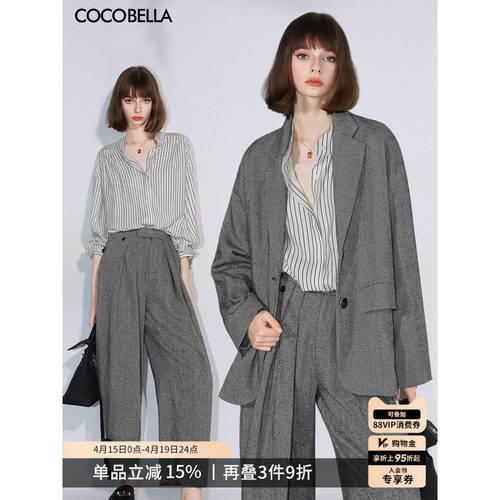 COCOBELLA人字纹轻商务西装