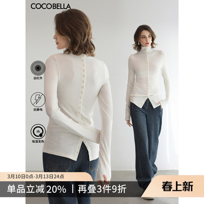 黑科技前后2穿白色打底衫