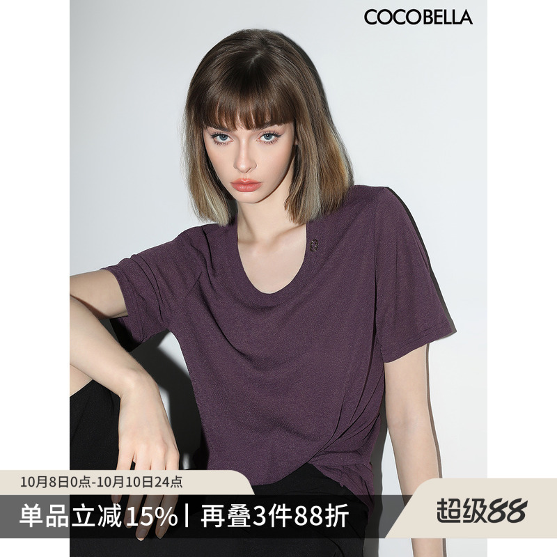 COCOBELLA金属LOGO垂坠舒适短袖针织衫女宽松休闲圆领T恤NTS26