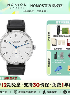 【咨询优价】NOMOS格拉苏蒂简雅系列164中性德国机械表男士手表