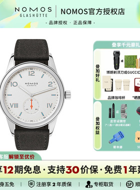 【咨询优价】德国NOMOS格拉苏蒂Club俱乐部系列737中性机械手表