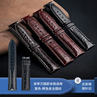 True Passion進口鱷魚皮表帶真皮男女適用浪琴歐米茄萬國手表表帶