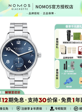 【咨询优价】NOMOS格拉苏蒂手表Club782德国自动机械运动男士腕表