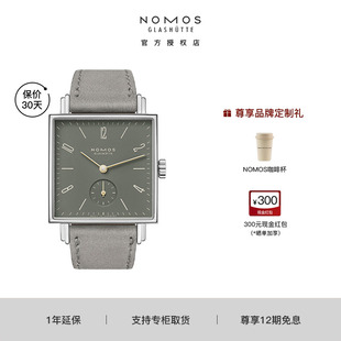 【咨询优价】NOMOS格拉苏蒂手表Tetra445方盘德国机械腕表女送礼