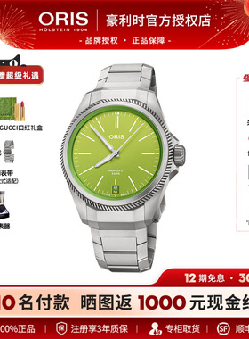oris豪利时自主机芯PPX KERMIT联名版腕表自动机械男表