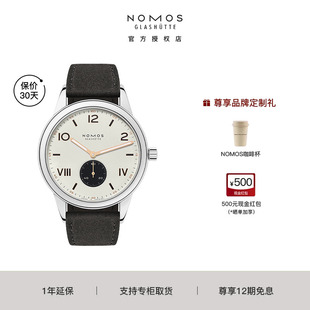 【咨询优价】NOMOS格拉苏蒂Club俱乐部U无界德国自动机械手表