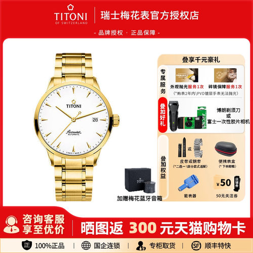 1年延保专柜取货咨询优价