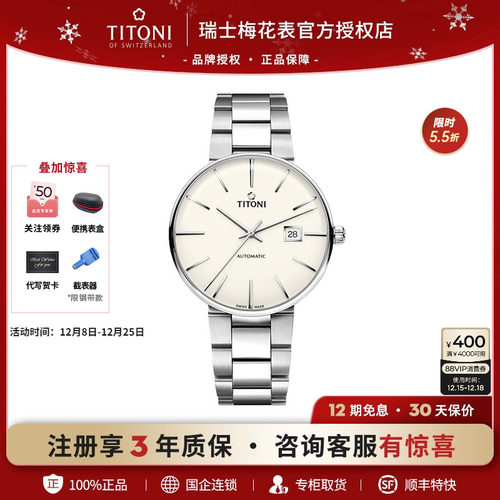 瑞士进口腕表梅花手表指针式