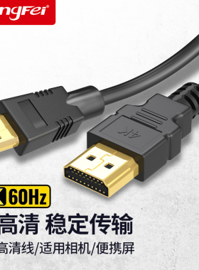 minihdmi转hdmi线转换迷你小头转大高清单反平板电脑相机连接线