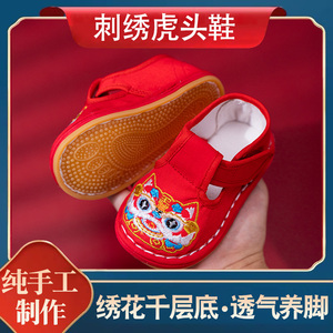 1-3岁宝宝手工布鞋千层底虎头鞋