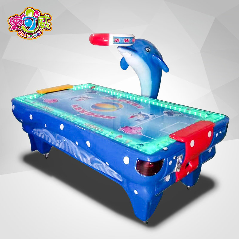 史可威海豚气垫球曲棍球游戏机双人对战儿童乐园投币电玩设备彩票