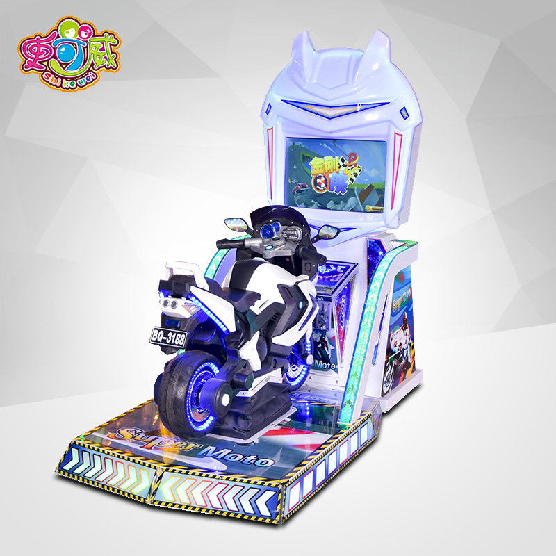 史可威金刚侠儿童赛车游戏机大型投币电玩城模拟摩托亲子游艺设备
