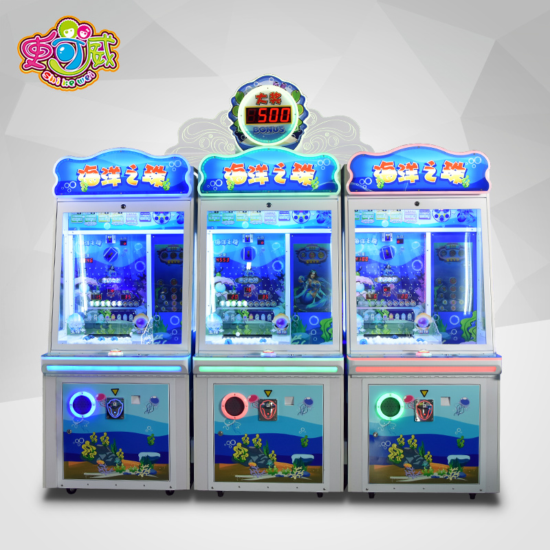 史可威海洋之珠成人电玩城娱乐设备投币游戏机儿童乐园游戏厅厂家