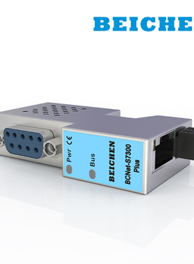 BCNet-S7300Plus 适用西门子MPI转S7TCP、MODBUS TCP（高级版）
