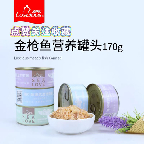 【6罐】路斯猫罐头幼猫湿粮拌粮
