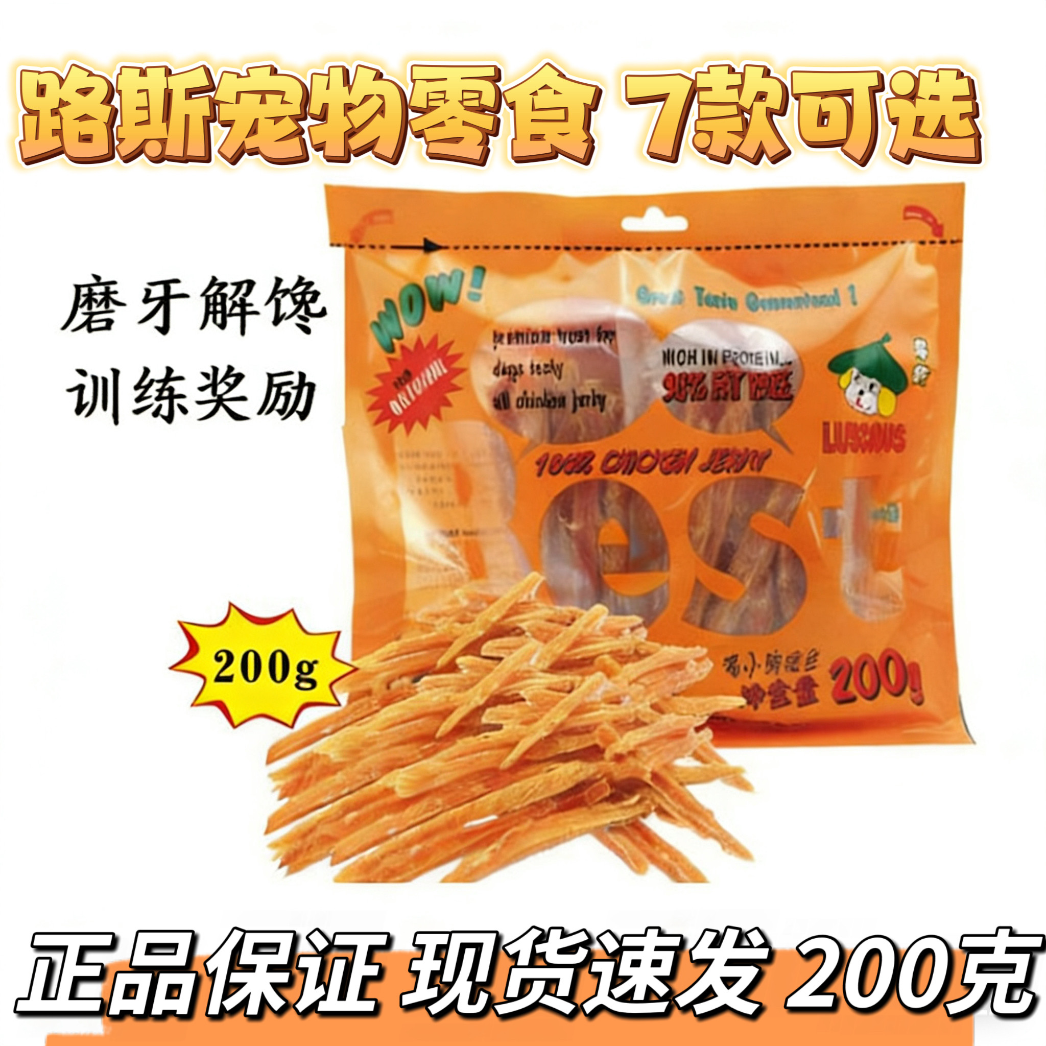 钙丝