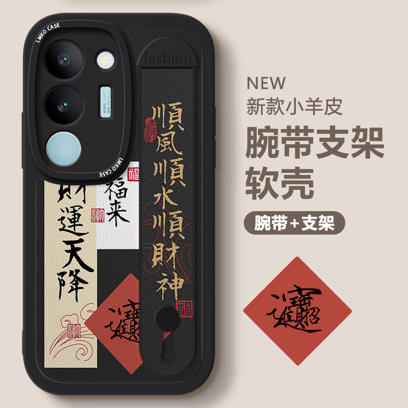 财运天降vivos17手机壳s16pro腕带s15软硅胶s12套s10e防摔viv0s9创意s7文字s6s5s1新款viv0s17全包por保护套属于什么档次？