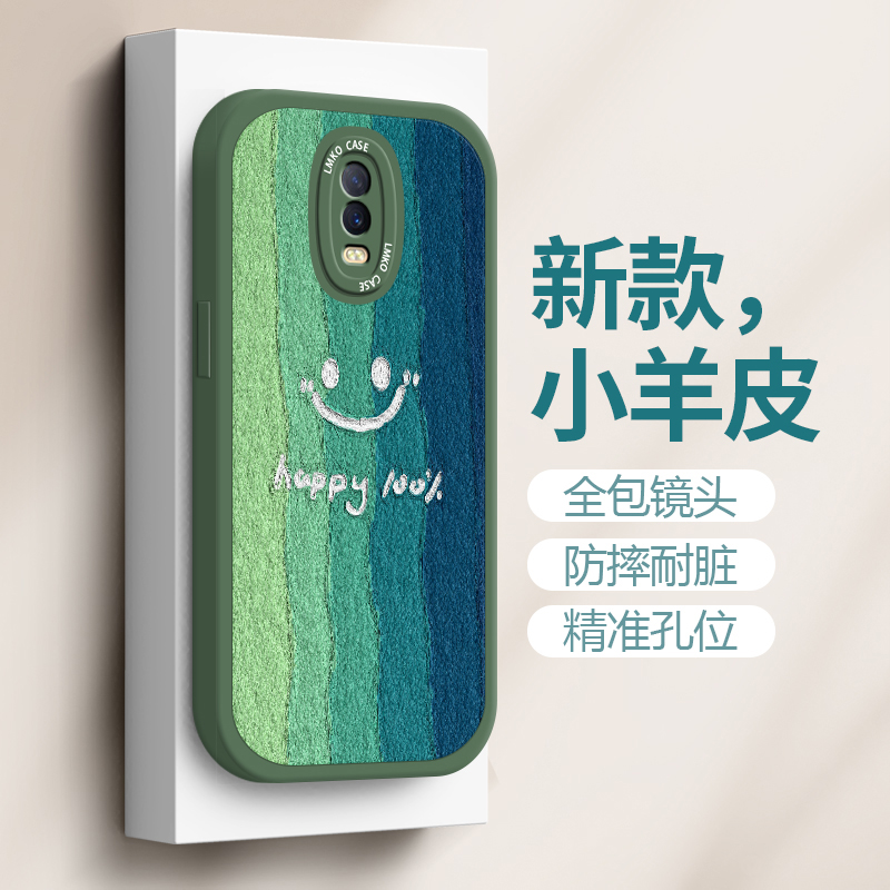 oppor17夏日小羊皮油画波浪笑脸