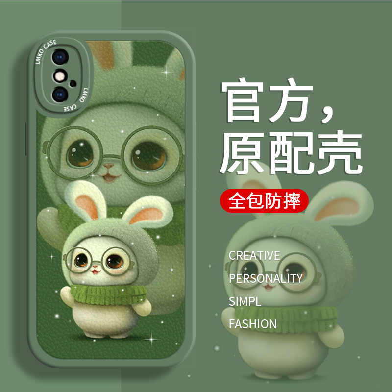 全包xr防摔苹果8plus硅胶ip7小羊皮i6splus卡通绿衣小兔男女情侣款潮
