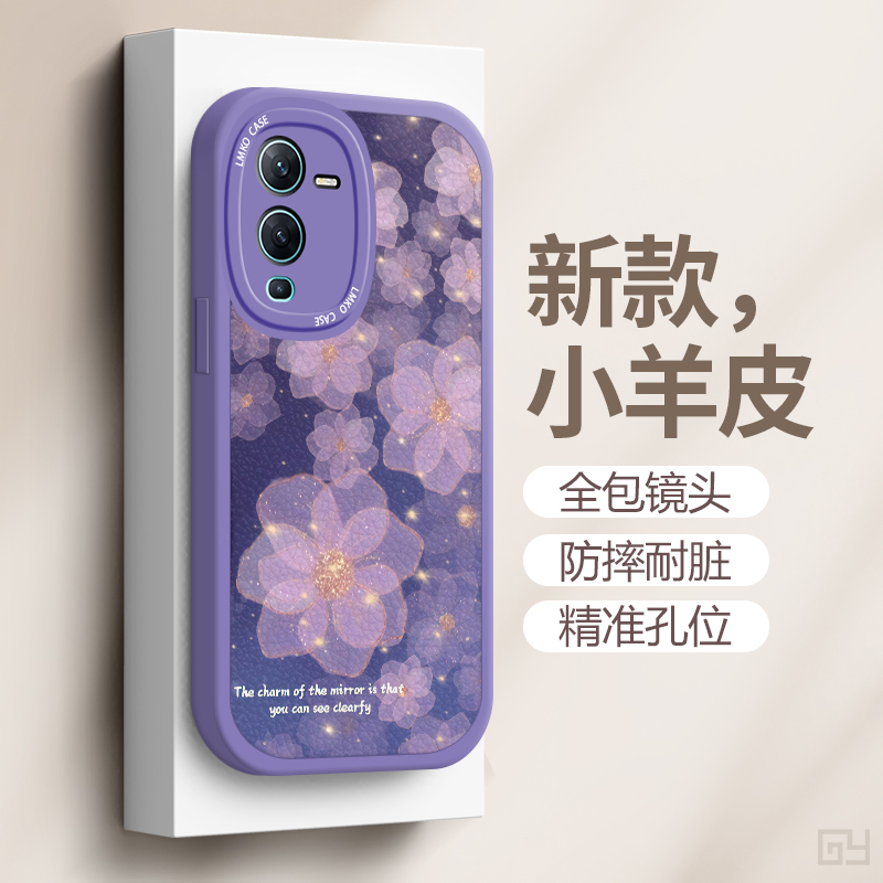 vivos15手机壳新款vivos12pro外壳全包镜头s12/s10/s9防摔s7/s6硅胶s15e皮纹保护套网红潮牌女款月光花朵por-封面