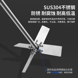 燎工品牌工业大直径涡轮四叶片叶轮连接搅拌桨叶分散釜304不锈钢
