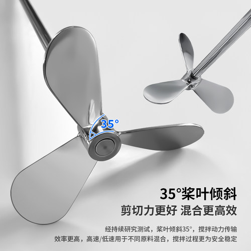 燎工品牌不锈钢推进拌桨叶三叶片螺旋叶轮搅机器头分散大尺寸直径