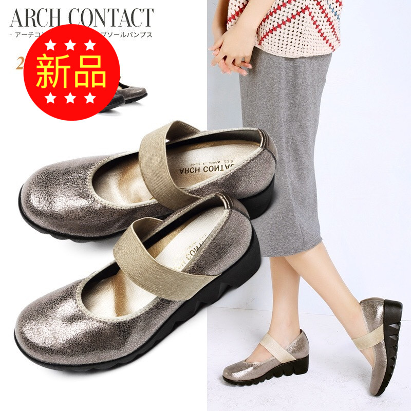 ARCH CONTACT日本制圆头坡跟松糕松紧带扣舒适厚底玛丽珍单鞋女