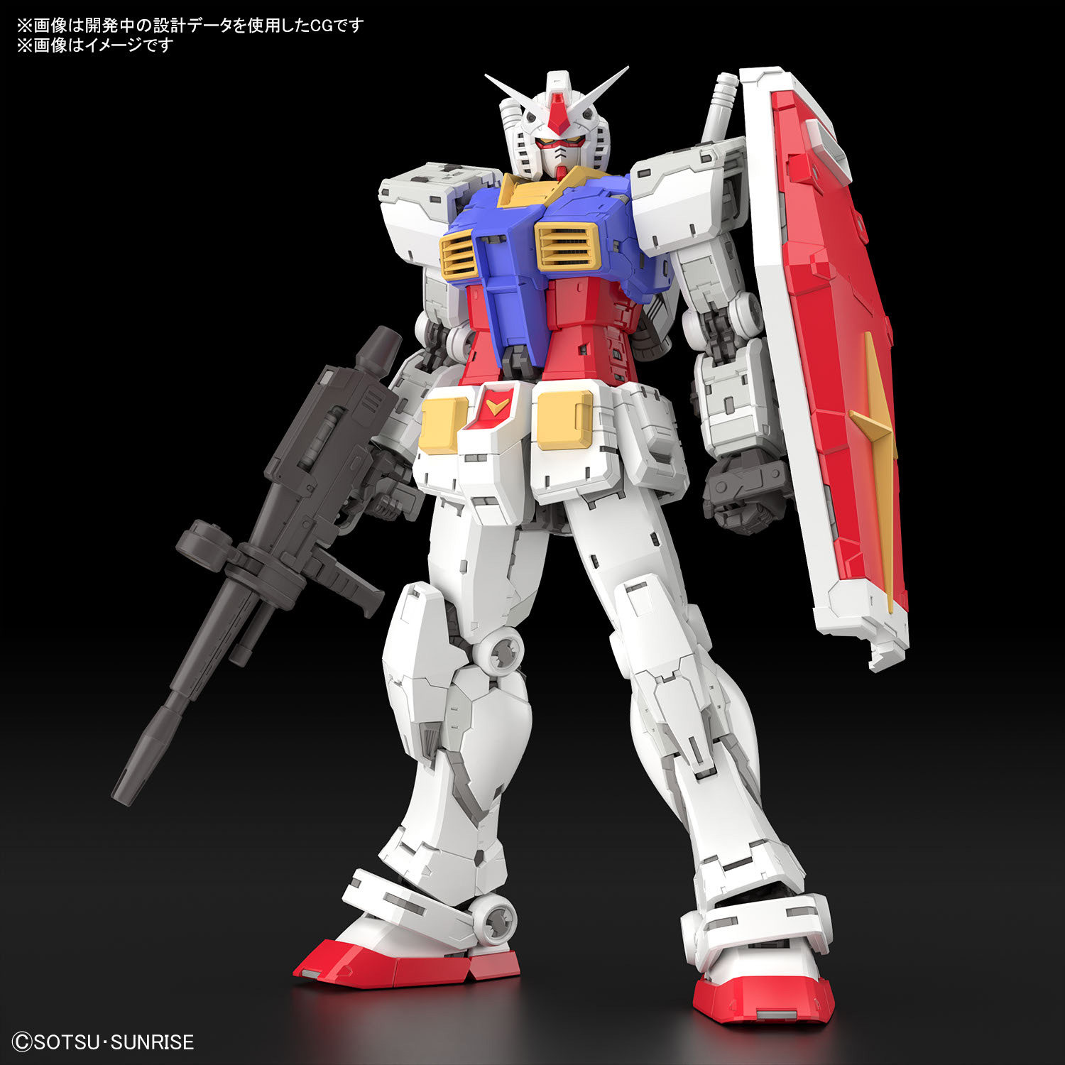 正品RG1/144RX-78-2高达Ver.2.0