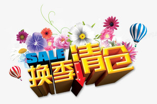特价断码换季反季春夏秋折扣处理福袋女装打底衫上衣外套裤子