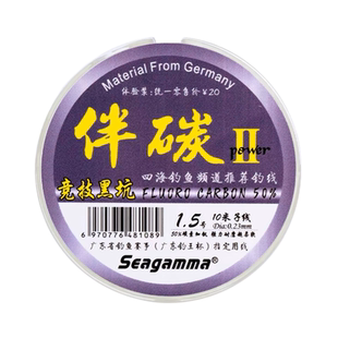 希格曼鱼线子线伴碳2代正品进口碳素钓线钓罗非专攻飞抄强劲拉力