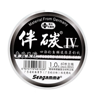 希格曼金丝钓鱼线超柔软主线正品精品海杆专用路亚尼龙子线特柔软