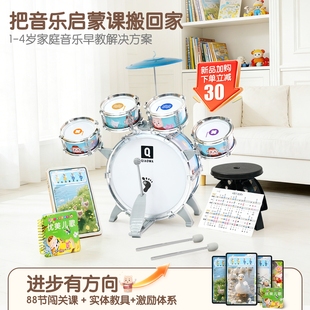 架子鼓儿童玩具初学者入门家用练习宝宝爵士鼓3岁男孩女生日礼物2