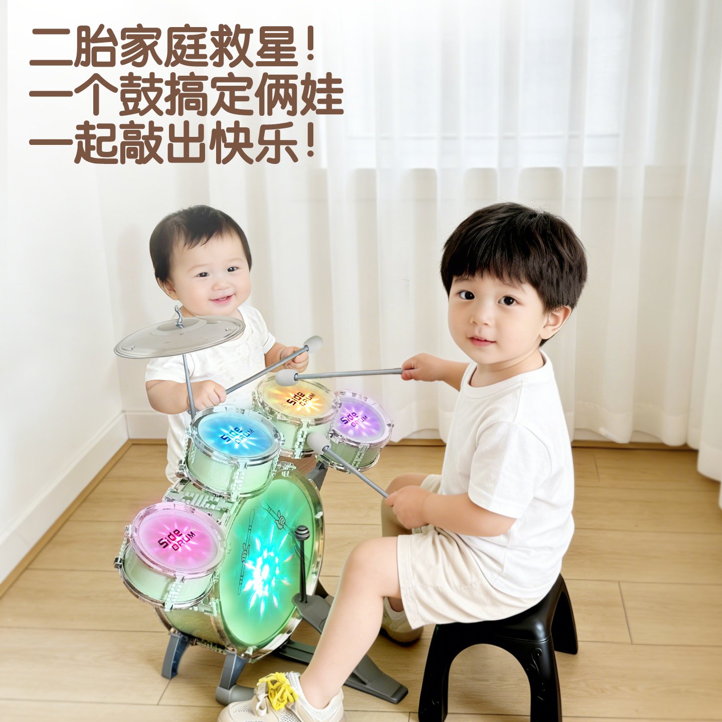 俏娃彩虹灯光鼓儿童玩具生日礼物