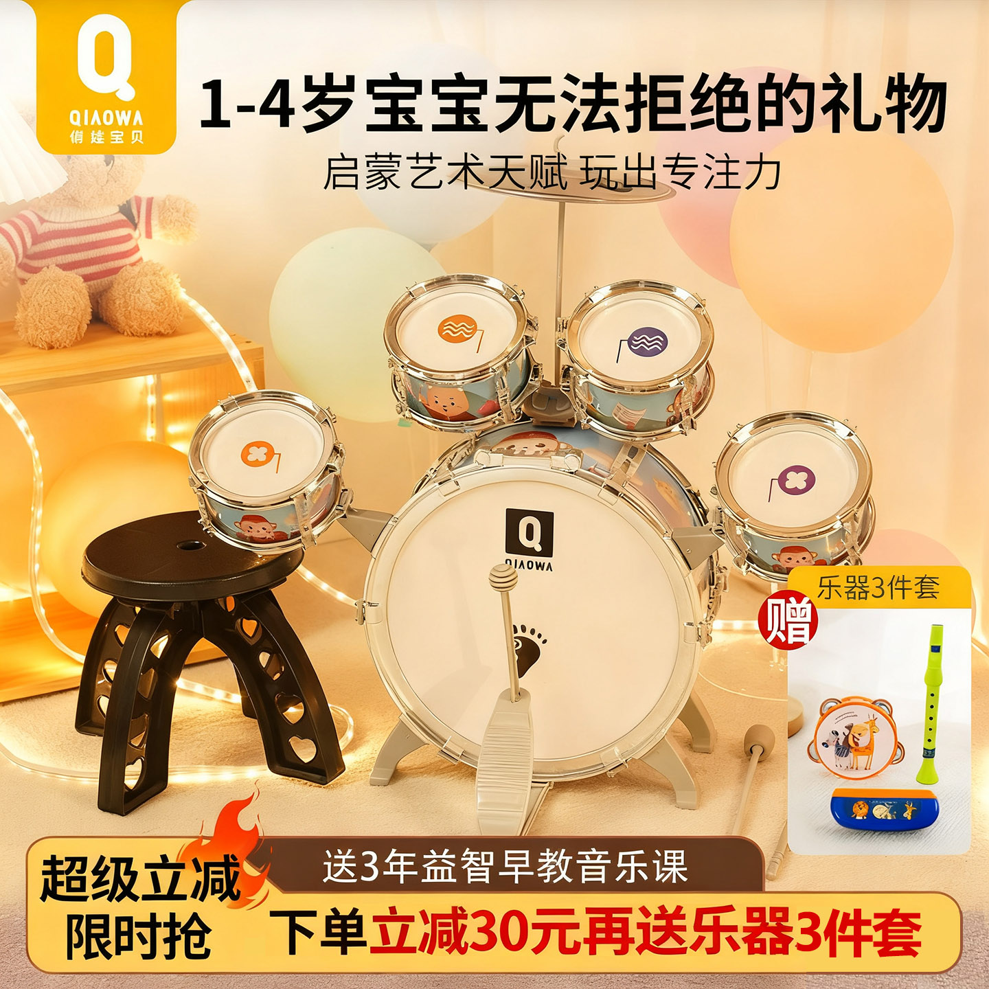 圣诞玩具儿童1到3岁5宝宝智力开发大脑0一2两女孩男周岁生日礼物4