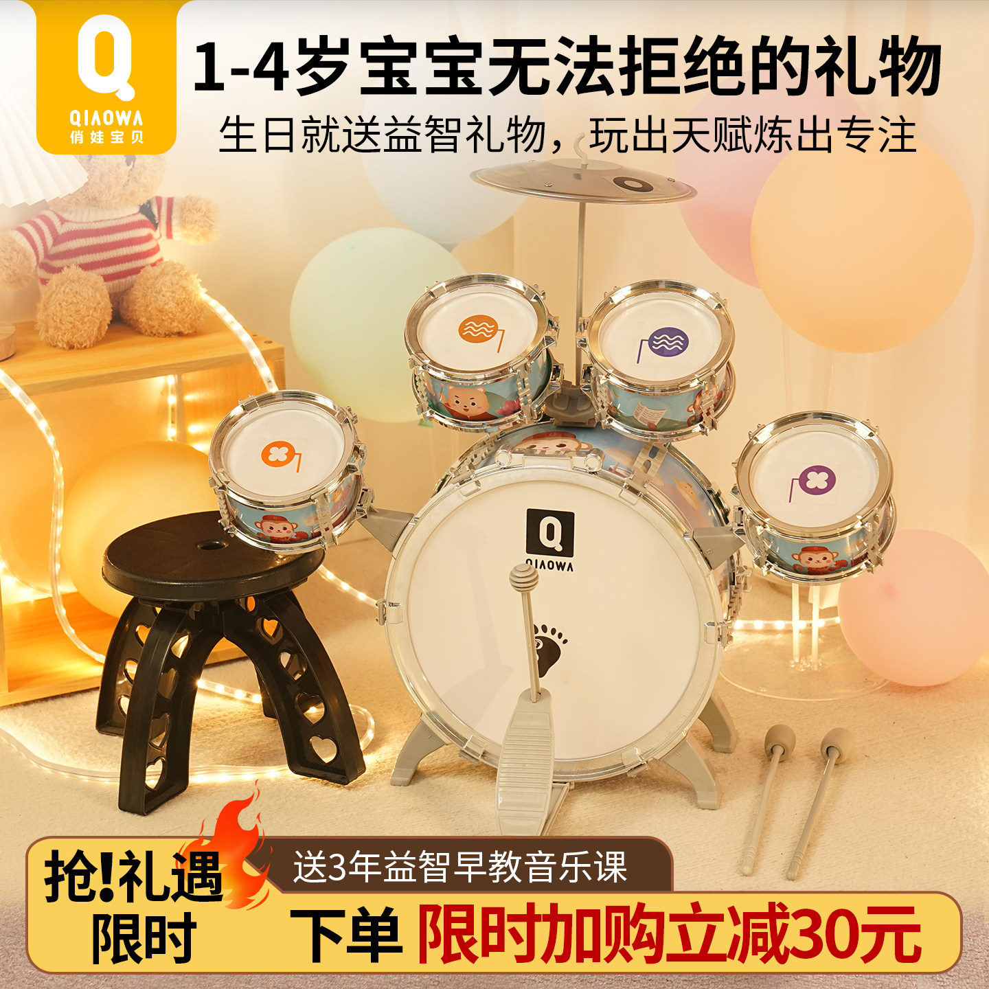 儿童生日礼物6玩具1到3岁半5宝宝智力开发0一2两周岁男童女孩早教