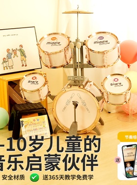 儿童架子鼓玩具初学者女孩家用练习打鼓宝宝2-6岁3生日礼物男益智