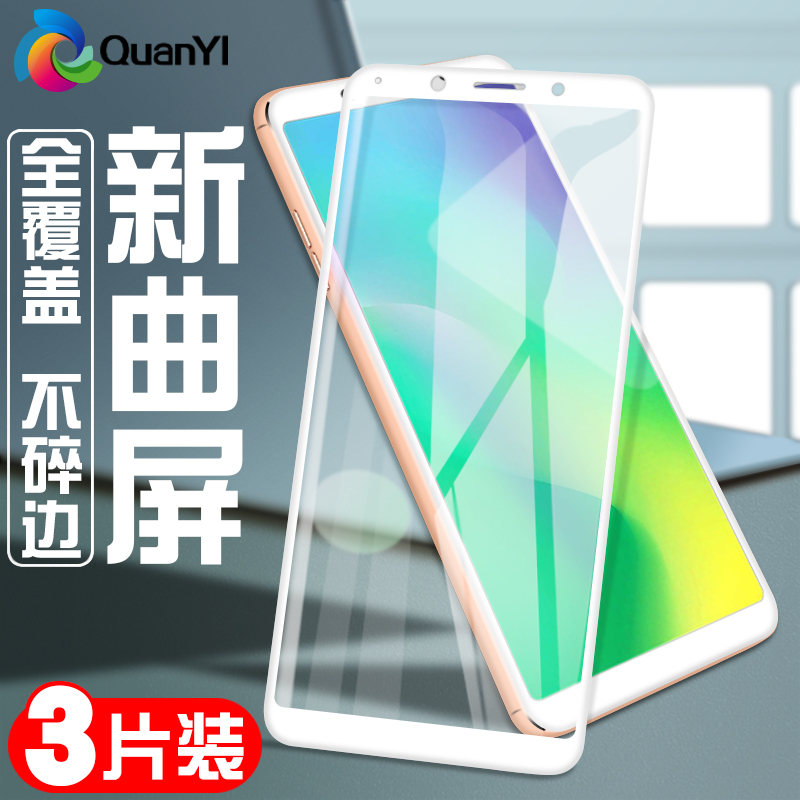 oppoa79¸Ö»¯Ä¤È«ÆÁoppo a77ÊÖ»úÔ×°a79k¿¹À¶¹â·Àˤ·ÀÖ¸ÎÆÈí±ßoppoa77È«¸²¸Ç¸Õ»¯²£Á§ÆÁ±£a79tÈ«°üÎÞ°×±ßËÍ¿Ç